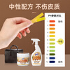 Leather Sofa Cleaner, Decontamination, Care and Maintenance Oil, Leather Goods, Leather Bags, No-Clean Artifact 1000ml