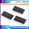 Original genuine UMW LM124DR LM224DR LM324ADR linear voltage comparator SOP-14 UMW/Friendly Taiwan LM324ADRSOP-14 (5 pieces)