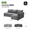 IKEA (IKEA) FRIHETEN Corner Sofa Bed with Storage Sitting and Sleeping Living Room Simple Multi-Function Folding Bed Dark Gray Sofa Bed