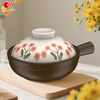 Kangshu Jie Jie Clay Pot Cantonese Style Claypot Rice Special Pot Commercial Gas Stove Open Fire Can Be Used in a Small Casserole without Cracking Dandelion Style Jie Jie Clay Pot Suitable for 1-2 People 900ml
