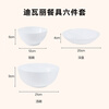 Lemeiya household tableware 6-piece set of dishes, glass dinner plates, bowls, Chinese white plates, microwave oven