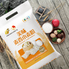 Fulinmen Delicious Wheat Flour 10kg*5 5-pack
