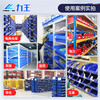 Liwang POWERKING vertical parts box plastic tool warehouse hardware screw shelf storage box accessories plastic storage box material box PK022 425*280*260 blue