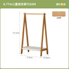 Genji Muyu children's furniture children's coat rack and coat rack bedroom floor-standing storage rack simple youth clothes rack bedside coat rack 0.77m