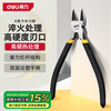 Deli non-slip water mouth pliers water mouth scissors electronic scissors plastic diagonal pliers electrician's scissors 6-inch wire cutting pliers emergency