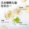 FEOTZNW Glaze Lock Cushion Cream 24H Oil Control Concealer Mini 4g #N01 Neutral White New Year's Gift Valentine's Day