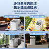 Oaks ice machine small household dormitory student mini dormitory fully automatic round ice cube ice making machine commercial milk tea shop ice cube machine convenient handle model infrared detection丨6 minutes of extremely fast ice making