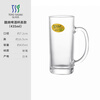 TOYO-SASAKI GLASS brand official flag Japan imported Toyo Sasaki beer glass with handle water glass glass draft beer glass drink cup cool beer glass tall style (435ml)