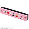 Early education musical instrument prizes kindergarten harmonica 16 holes small children's enlightenment music gift harmonica fruit style 2 pieces