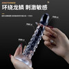 Dragon scale dildo, female masturbation device, simulated dildo, transparent adult sex toy, dragon scale scratching stimulation prop, transparent simulated dragon scale dildo, medium size