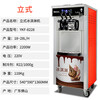 KOWSI ice cream machine commercial ice cream machine sundae cone ice cream machine ice cream machine upgraded model upgraded model upgraded model upgraded model upgraded model upgraded model upgraded model YKF-8228 (vertical) orange