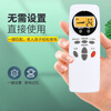 Zhibang applies universal LG air conditioner remote control board to all universal cabinet hanging ceiling and ceiling window air duct machine regardless of model 6711A20088A/C/B backlight yellow
