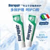 Bellida Italian imported toothpaste multi-effect care multi-care cleaning tooth stains fluorine-free oral cleaning 75ml*2 pieces