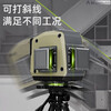 He Jian Gong SMVP Japan imported level meter green light 12 lines 16 lines high-precision laser stick strong stick to the ground meter strong light 8 lines green light basic model large lithium battery