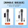 Xiaomi Fox Wireless Microphone Rechargeable Universal Microphone Home KTV Professional Performance Stage Host Speech K Song One-to-Two Conference Outdoor Live Broadcast Family Singing Universal Black Rechargeable One-to-Two
