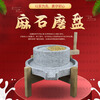 Small stone mill household millstone natural millstone hand push old bluestone granite handmade small intestine powder machine rice pulp machine new thickened 25*35cm + thickness adjustment shaft