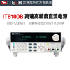 Jiang Zhiai IT6164 high-precision programmable DC power supply IT6162B/IT6121B/6122B/6132 IT6121B (20V 5A 100W)