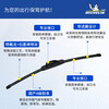 Michelin's new boneless silent windshield wiper is suitable for Changan CS55 17-so far Fengyun Hongqi Wenjie 24/17C