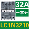 Schneider AC contactor 220V LC1N0610 0910 1201 18A 25A 32A 110 38 LC1N3210 normally open NO32A AC24V (*B5N)