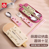 National style ice cream portable tableware set for one person, chopsticks, spoon, small spoon, children's portable tableware box storage box, cute strawberry shortcake, chopsticks + spoon + fork + box