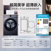 Haier Yunxi 4.0 washing machine 77E fully automatic drum washing machine 10kg direct drive ultra-thin washing and drying integrated living water essence washing wool green label trade-in national subsidy 20% washing and drying living water essence washing + 1.21 washing ratio + blue shield sterilization + intelligent drying
