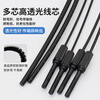 Yue Changsheng Shiloite coaxial multi-core m3m4m6 extended head fiber optic amplifier probe induction line sensor diffuse M4 reflective coaxial multi-core needle length 20MM
