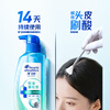 Head and Shoulders scalp oil control fluffy shampoo gold list 670g men and women salicylic acid shampoo Liu Yuning same style