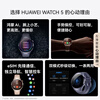 Huawei (HUAWEI) is an immediate success. Huawei watch WATCH5 smart sports watch AI fingertip blood oxygen health monitoring independent call blood pressure blood sugar assessment Valentine's Day birthday gift Ziqi Donglai Huawei WATCH5 46mm Galaxy Purple 2025 flagship fashion new model
