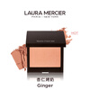Laura Mercier Vibrant Glowing Blush Matte Fine Glitter Single Color Natural Nude Makeup Girls Birthday Holiday Valentine's Day Gift Ginger Almond Roasted Milk Daily Versatile