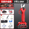 Power Lion (wynn s) (wynn s) electric electric pruning shears lithium battery electric shears for cutting branches and gardens special rechargeable brushless upgraded model 2.0Ah one charge one charge