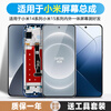 Jianping Tianxia is suitable for Xiaomi 15 screen assembly Xiaomi 15 Extreme Edition Touch 15Pro with frame Xiaomi 14 internal and external mobile phone screen 14Ultra display touch 14Pro adapted to Xiaomi 15 screen (pure original OLED)