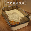 DSRAWMYT extra large cat litter box semi-enclosed cat toilet anti-splash kitten adult cat litter box cat litter box cat supplies