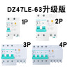 Tianzheng air switch with leakage protector TGB1NLE household circuit breaker 220 leakage protection air conditioner 2P32a63a 100A 2P