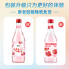 GOODDAY sparkling wine 360ml*6 bottles, 5%, random flavors, imported from South Korea, New Year's Day gift