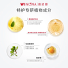 Winona special moisturizing lotion essence gift box toner special moisturizing cream essence lotion face cream Mid-Autumn Festival gift