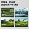 Deli laser rangefinder telescope aluminum alloy outdoor handheld high-magnification electronic rangefinder ultra-clear golf 1000m
