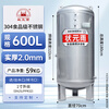 Zhuangyuanyu pressure tank fully automatic towerless water supply equipment water storage tank rural tap water 304 stainless steel water tower 1.6 tons thick 3.0mm large capacity model
