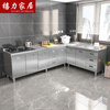 Xili 304 overall stainless steel kitchen cabinet simple stove integrated storage cupboard household small apartment 160CM four doors--double basin model 304 stainless steel-free installation