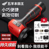 Wuyang Honda King Brushless Mini Angle Grinder Lithium Battery Household Rechargeable Polishing Small Hand Grinding and Cutting Machine Household Classic One Electricity and One Charge Wuyang Honda King High Power Powered from Japan