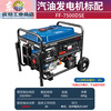 Dongcheng silent portable gasoline generator for home and commercial use 220v400v Dongcheng