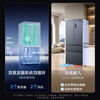 MeiLing worry-free built-in refrigerator 511 liter French door multi-door household ultra-thin zero built-in active sterilization and odor dual system dual cycle first-level air cooling subsidy refrigerator 511WFP9CZX Starry Sky Gray