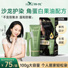 Han Yan No. 1 hair dye cream natural black natural plant hair dye for men and women, non-irritating, covering gray hair without touching the scalp