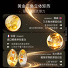 RATTI Hua Shao same style RATTI RATTI gold top side ear pqq collagen peptide drink oral liquid single month pack
