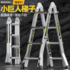 Magnesium Duoli Herringbone Ladder Telescopic Ladder Folding Ladder Aluminum Alloy Ladder Multifunctional Ladder Engineering Ladder Climbing Ladder Household Climbing Stair Ladder X4