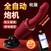 Pillow fun telescopic gun machine, small pile driver, heated vibrator, remote control shelling platform, simulated dildo, Suchao APP heating model, double heads replaceable + leggings + suction cup base