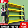 Duhui storage rack multi-layer storage rack super load-bearing household cargo rack express warehouse heavy steel thickened 4 layers 200cm high/main rack can be used alone sold at a loss丨Length 150*40cm 300 catties/layer
