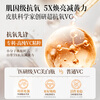 Transparent L-VC whitening essence to brighten and reduce yellowing, improve dull skin tone after staying up late, 377 freckle-removing and anti-oxidant essence