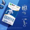 Mengniu low-fat high-calcium milk 250ml*24 boxes breakfast fitness companion new year gift box
