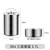 Golden Key 304 stainless steel ultimate 2.7L three-layer insulated lunch box basket layered lunch box GK-TL2700-3