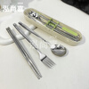 Ye Yu stainless steel spoon, chopsticks, fork and cutlery set three-piece portable cutlery box for office workers and students. Card slot design - fixed and non-shaking - two sets of spoons and chopsticks. Hongshangxi Home Portable cutlery box - Panda Link